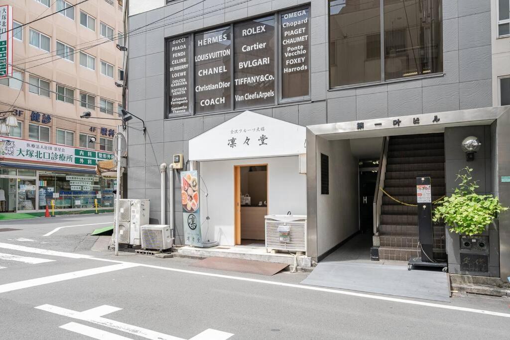 At Ikebukuro No 2 Max 8 Ikebukuro Area 5 Min From Otsuka Sta, Family Appartement *